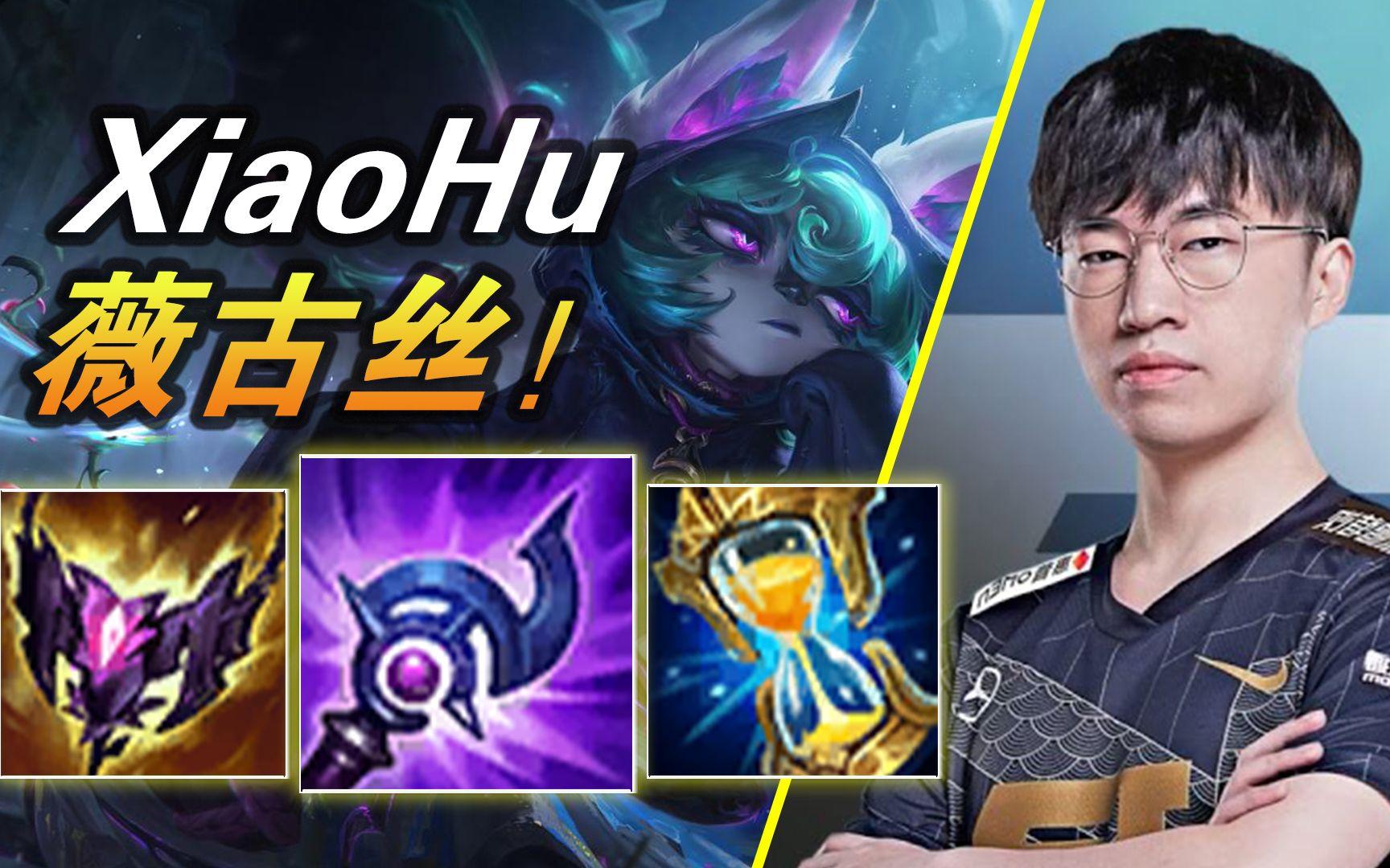 MAD翻盘RNG,Xiaohu团战一打五鏖战多局入围赛,让粉丝疯狂欢呼的简单介绍 MAD翻盘RNG,Xiaohu团战一打五鏖战多局入围赛,让粉丝疯狂欢呼的简单介绍