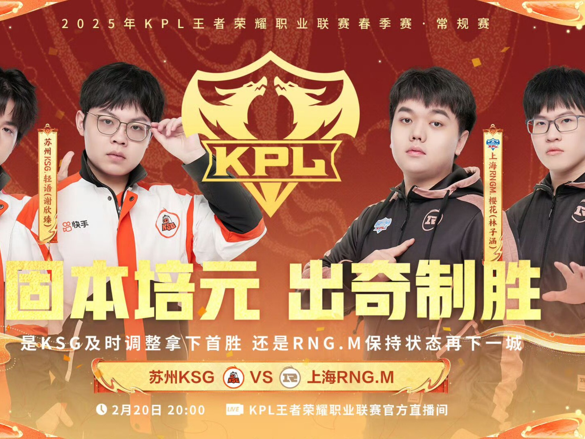 包含DFM横扫RNG,Ming拿下关键大龙激烈交锋成都决赛之夜,成为赛场最大亮点的词条 包含DFM横扫RNG,Ming拿下关键大龙激烈交锋成都决赛之夜,成为赛场最大亮点的词条