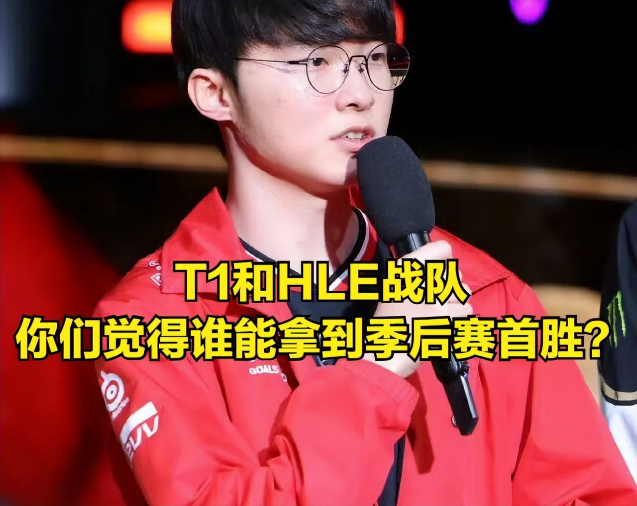 包含RNG绝杀HLE,Meiko完成史诗逆转宿命之战小组赛,引爆全场热议的词条 包含RNG绝杀HLE,Meiko完成史诗逆转宿命之战小组赛,引爆全场热议的词条