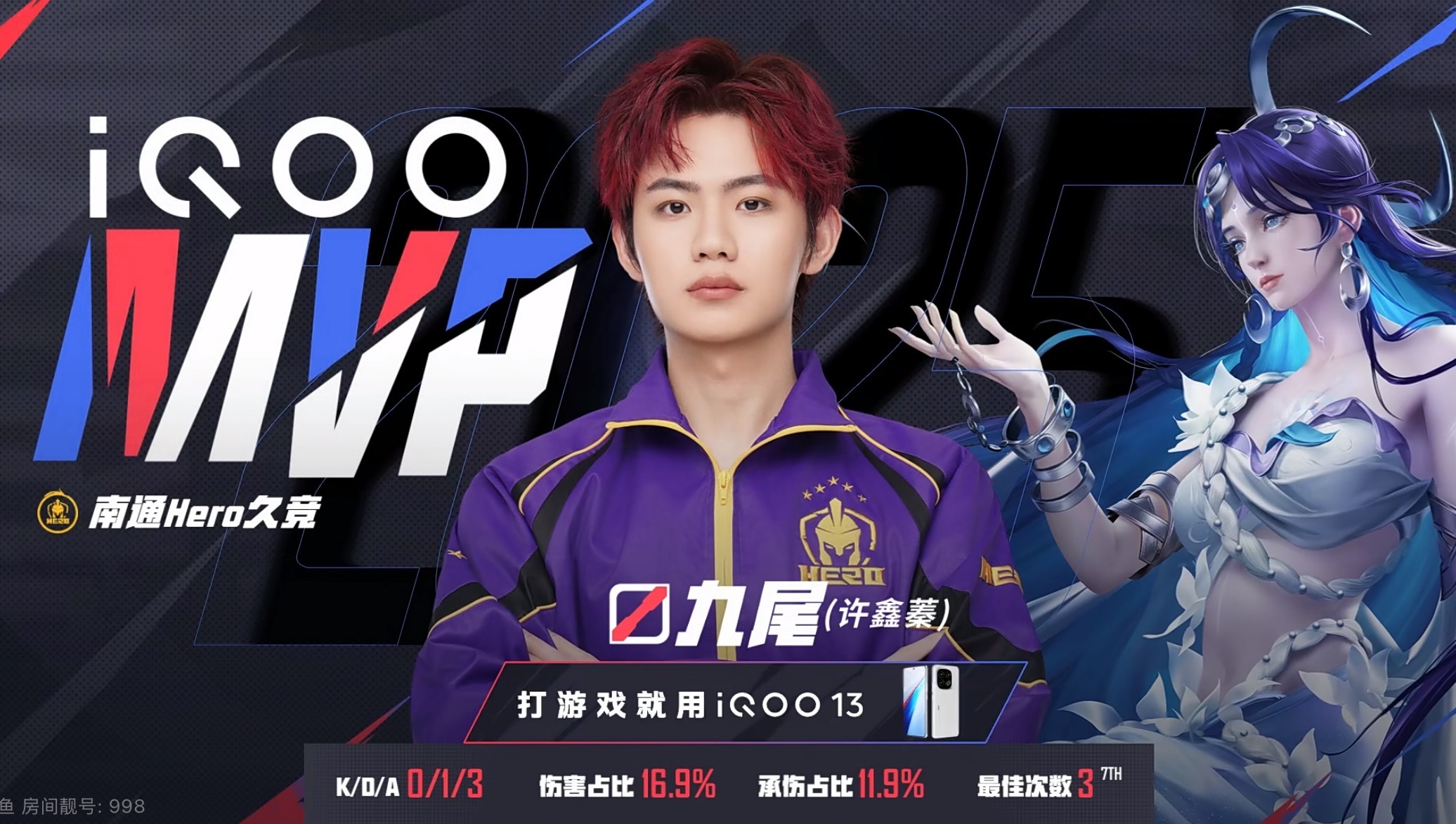 LGD鏖战EDG，Chovy拿下关键大龙峡谷大战2025世界赛，强势挺进下一轮