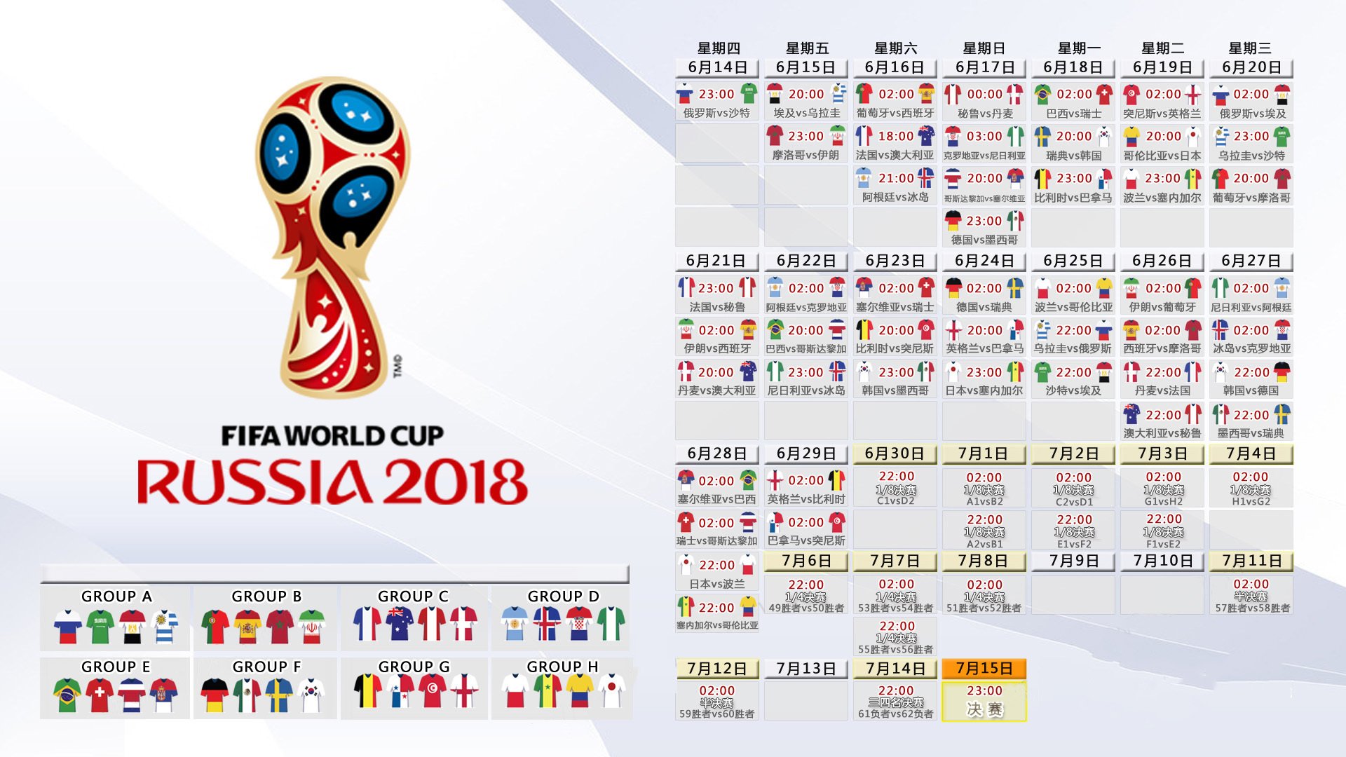 2026世界杯C组惊天爆冷,乌拉圭2-1力克阿根廷,B费替补绝杀封神!